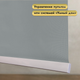 Миниатюра изображения товара Рулонная электроштора НеоФьюжен Эден 200 210х200 левая (серый, белая фурнитура)