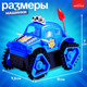 Миниатюра изображения товара Автомобиль игрушечный Автоград Перевертыш. Полиция GS-121 / 10415739 (синий)