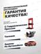 Миниатюра изображения товара Набор автоинструмента BaumAuto BM-933T1 (59563)