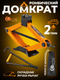 Миниатюра изображения товара Ромбический домкрат Forstime FT-10152D (59979)