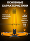 Миниатюра изображения товара Ромбический домкрат Forstime FT-10152D (59979)