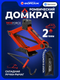 Миниатюра изображения товара Домкрат механический Yataforce 59 980 / YF-10152D