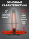 Миниатюра изображения товара Ромбический домкрат BaumAuto  BM-10152D (59982)