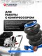 Миниатюра изображения товара Подкатной домкрат Forsage F-TRA1812MST(60069)