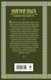 Миниатюра изображения товара Книга Эксмо Княгиня Ольга. Клинок трех царств (Дворецкая Елизавета)