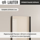 Миниатюра изображения товара Зеркало Lauter Nika прямоугольное (черный)