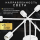 Миниатюра изображения товара Люстра Sundays Home KR-24 / 6204 (c лампами Е27 12W 4100K / 23222 6шт)