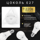 Миниатюра изображения товара Люстра Sundays Home KR-24 / 6204 (c лампами Е27 12W 4100K / 23222 6шт)