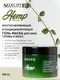 Миниатюра изображения товара Маска для волос Selective Professional Hemp Гель-маска восстанавливающая (500мл)