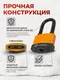 Миниатюра изображения товара Замок навесной ForceKraft FK-LFSS80 (60363)