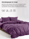 Миниатюра изображения товара Комплект постельного белья Urban Family Крокус 1.5сп 70x70 / 682 (пакет)