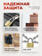 Миниатюра изображения товара Замок навесной ForceKraft FK-TY20 (60370)
