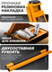 Миниатюра изображения товара Подкатной домкрат Forstime FT-T830018  (60357)
