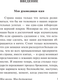 Миниатюра изображения товара Книга АСТ Моя жизнь. Мои достижения, мягкая обложка  (Форд Генри)