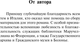 Миниатюра изображения товара Книга АСТ Овод, мягкая обложка (Войнич Этель)
