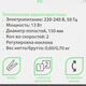 Миниатюра изображения товара Вентилятор Primera TFP-1513JC