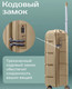 Миниатюра изображения товара Чемодан на колесах Belchem СГ27 M6988 27 " (светло-голубой)