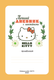 Миниатюра изображения товара Дневничок АСТ Hello Kitty. Личный дневник с наклейками