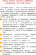 Миниатюра изображения товара Учебное пособие АСТ Математика. Развиваем способности (Дмитриева В.Г. 9785171644673)