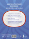 Миниатюра изображения товара Словарь АСТ Англо-русский словарь для детей в картинках, твердая обложка