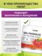 Миниатюра изображения товара Протеин 1WIN Premium Whey (450г, клубника/банан)