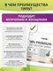 Миниатюра изображения товара Протеин 1WIN Premium Whey (450г, пломбир)