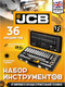 Миниатюра изображения товара Универсальный набор инструментов JCB 4362M (60498)