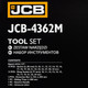 Миниатюра изображения товара Универсальный набор инструментов JCB 4362M (60498)