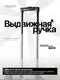 Миниатюра изображения товара Сумка для инструмента RockForce RF-CB1405 (60660)