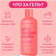 Миниатюра изображения товара Гель для душа Fito Косметик Miss Organic Pink Sicilan Mafia (290мл)