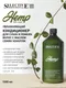 Миниатюра изображения товара Кондиционер для волос Selective Professional Hemp Увлажняющий для сухих и и ломких волос (1л)