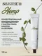 Миниатюра изображения товара Кондиционер для волос Selective Professional Hemp Увлажняющий с концентрированной формулой (100мл)