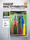 Миниатюра изображения товара Универсальный набор инструментов ISMA 333 (60892)