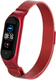 Миниатюра изображения товара Ремешок для фитнес-трекера Rumi Milanese Loop для Xiaomi Mi Band 5/6 (красный)