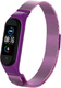 Миниатюра изображения товара Ремешок для фитнес-трекера Rumi Milanese Loop для Xiaomi Mi Band 5/6 (фиолетовый)