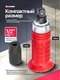 Миниатюра изображения товара Отвертка ForceKraft FK-5064E (60952)