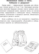 Миниатюра изображения товара Учебное пособие АСТ Начинаю читать. 6-7 лет (9785171615611 Дмитриева В.Г.)