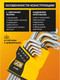 Миниатюра изображения товара Набор ключей JCB JCB-5098L (60963)