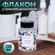 Миниатюра изображения товара Флакон для косметики Queen Fair Бабочки / 10479559 (черный/белый)