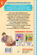 Миниатюра изображения товара Книга АСТ Опять двойка. Школьные рассказы, твердая обложка (Вербовская Анна)