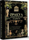 Миниатюра изображения товара Книга АСТ Оракул древнегреческой мудрости
