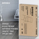 Миниатюра изображения товара Стул складной Brabix CF-007 / 533025 (черный)