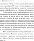 Миниатюра изображения товара Книга АСТ Воспоминания, мягкая обложка (Кшесинская Матильда)