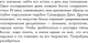 Миниатюра изображения товара Книга АСТ Иероним Босх (Баженов В.)