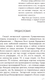 Миниатюра изображения товара Книга АСТ Иероним Босх (Баженов В.)