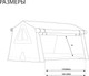 Миниатюра изображения товара Палатка на крышу автомобиля Autohome Overcamp Small / OGY/01 (карбон)