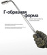 Миниатюра изображения товара Гаечный ключ ForsLine 60 857 / FL-6811719 (60857)