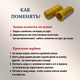 Миниатюра изображения товара Комплект для ремонта потолочных сушилок Comfort Alumin Group Колпачки на прут ф14мм (10шт, золото)
