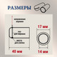 Миниатюра изображения товара Комплект для ремонта потолочных сушилок Comfort Alumin Group Колпачки на прут ф14мм (10шт, золото)