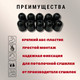 Миниатюра изображения товара Комплект для ремонта потолочных сушилок Comfort Alumin Group Колпачки на нить ф12мм (10шт, черный)